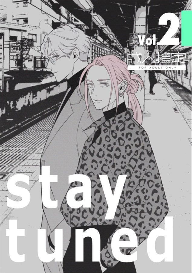 【26春サイン・抽選】stay tuned Vol.2