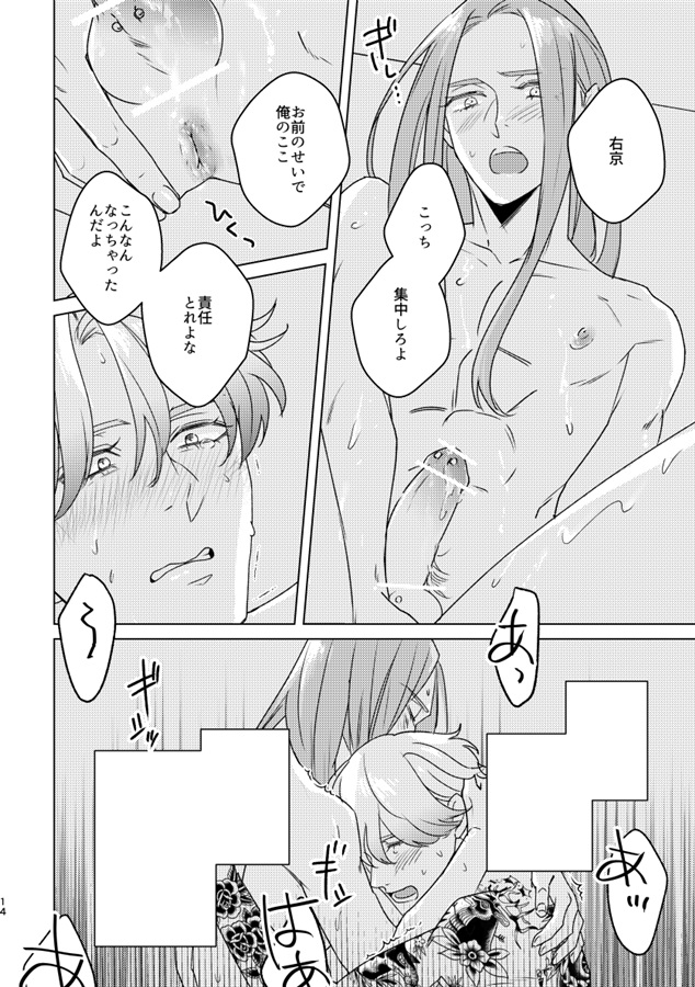 【26春サイン・抽選】stay tuned Vol.2