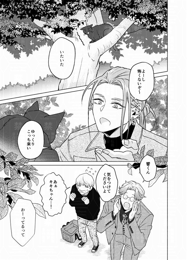 【26春サイン・抽選】stay tuned Vol.3