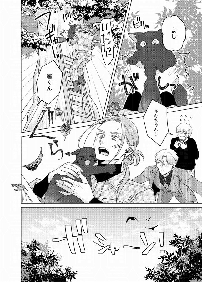 【26春サイン・抽選】stay tuned Vol.3