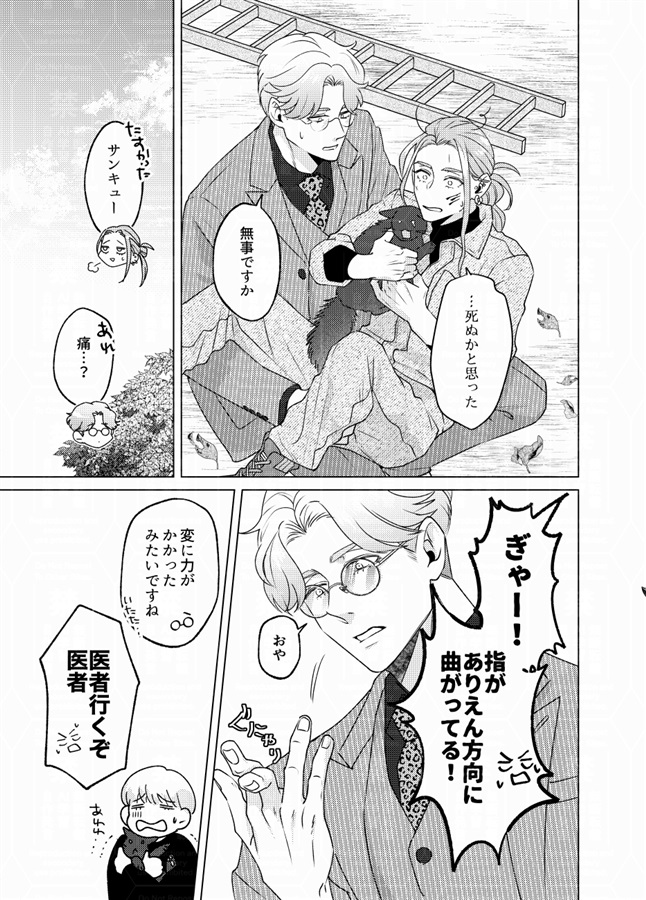 【26春サイン・抽選】stay tuned Vol.3