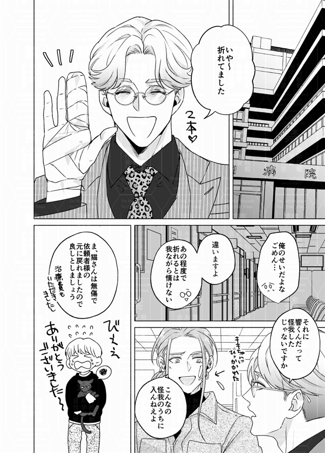 【26春サイン・抽選】stay tuned Vol.3