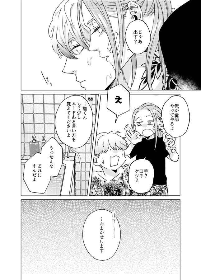 【26春サイン・抽選】stay tuned Vol.3