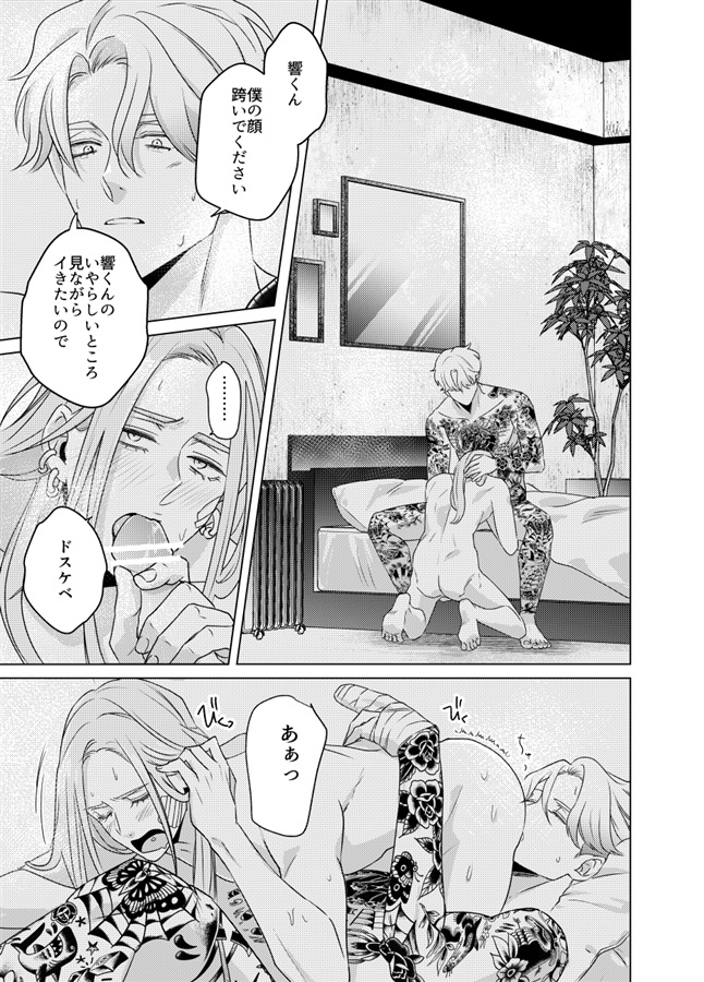 【26春サイン・抽選】stay tuned Vol.3