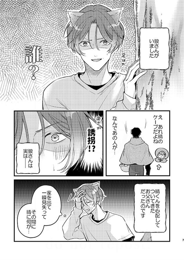 【26春サイン・抽選】教授αとえほんの世界