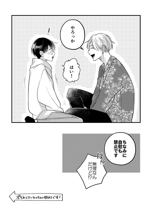 【26春サイン・抽選】クズと博士の5日間