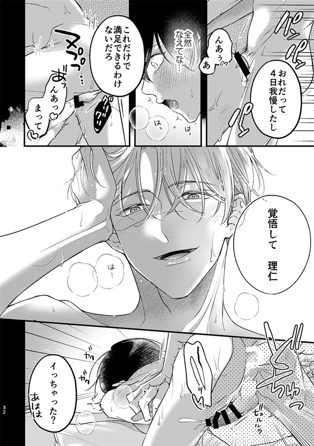 【26春サイン・抽選】クズと博士の5日間