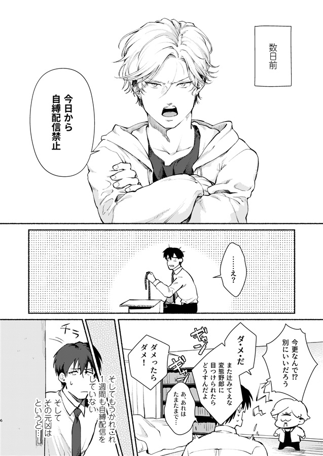 【26春サイン・抽選】深緋に滲む白