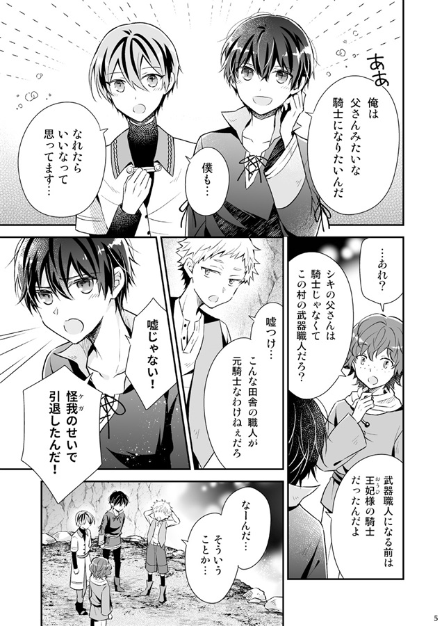 【26春サイン・受注】新星のシキ