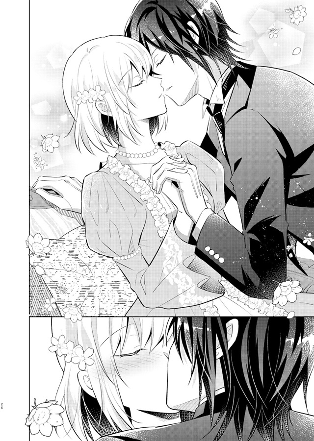 【26春サイン・受注】異世界から来た魔王、お嬢様の執事になる