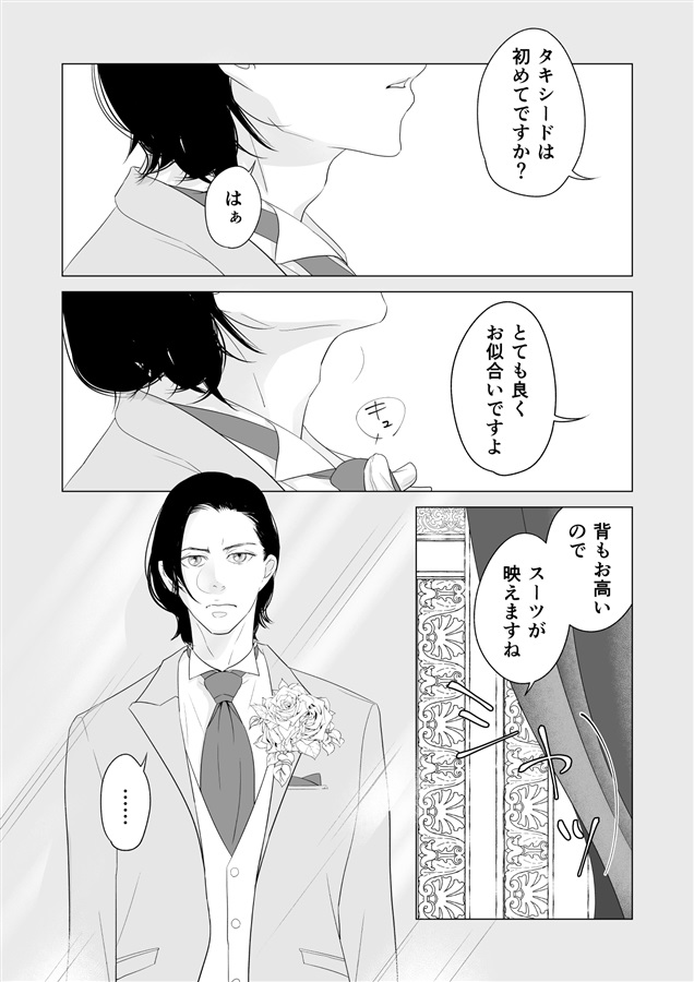 【26春サイン・抽選】ハピラブ（短編集）