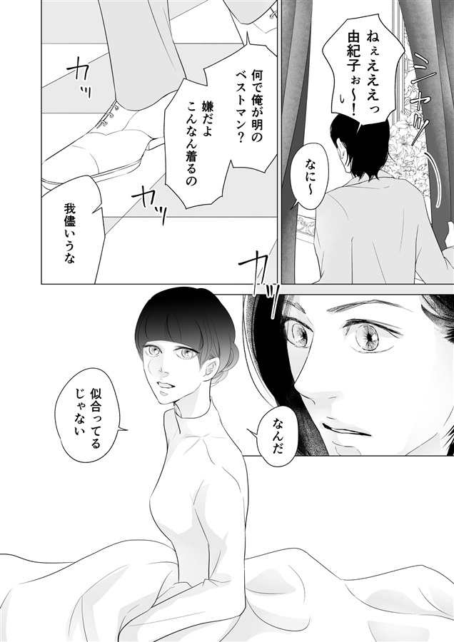 【26春サイン・抽選】ハピラブ（短編集）