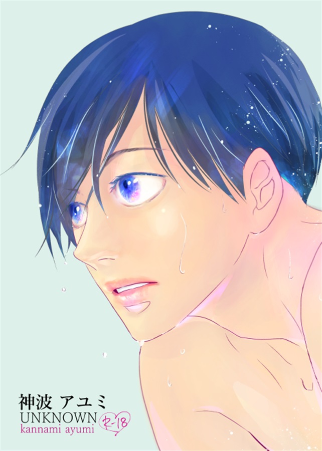 【26春サイン・抽選】アンノウン