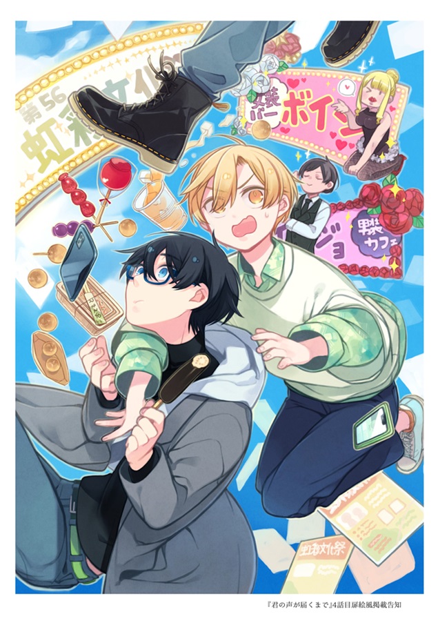 【26春サイン・抽選】Colorful Sketch-花と木漏れ日-