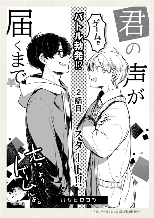 【26春サイン・抽選】Colorful Sketch-花と木漏れ日-