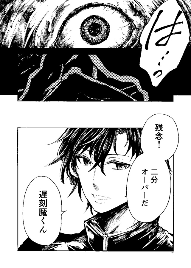 【26春サイン・受注】せんぱい