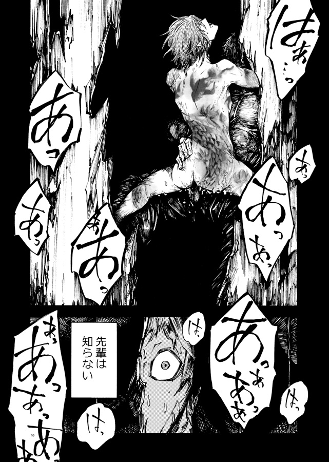 【26春サイン・受注】せんぱい