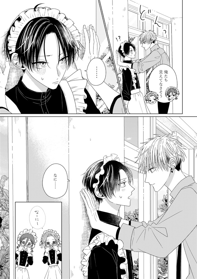 【26春サイン・抽選】空とビー玉と初恋（4）