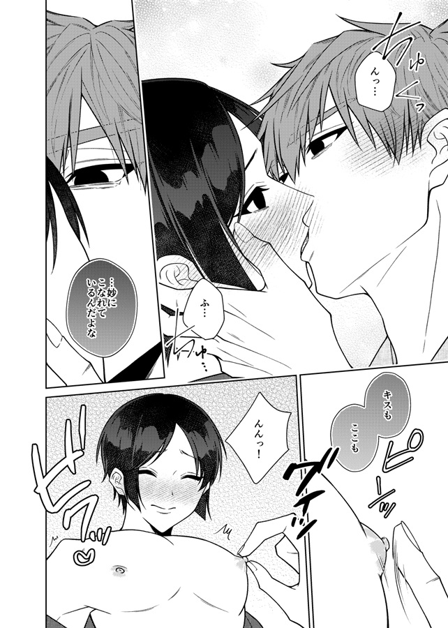 【26春サイン・受注】紅蛇神ーよっかめー【特典付】