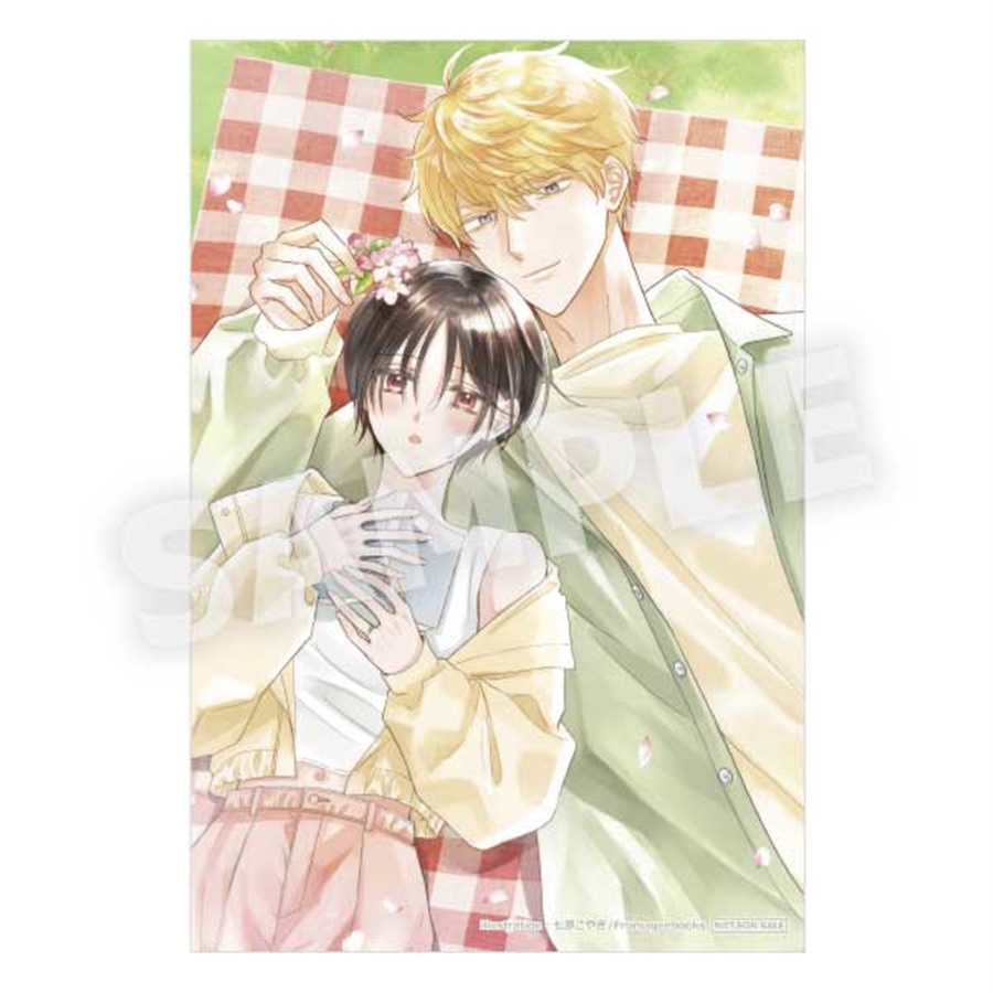 ふれる熱～落ち込む彼氏のなぐさめ方～【限定特典付】