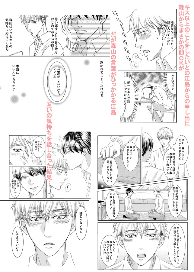 【26春サイン・受注】新版・したごしらえはばっちりです【特典付】