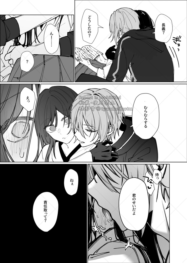 溺るる夜に明けを忘れ