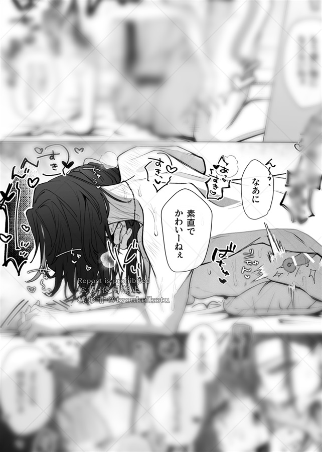 溺るる夜に明けを忘れ