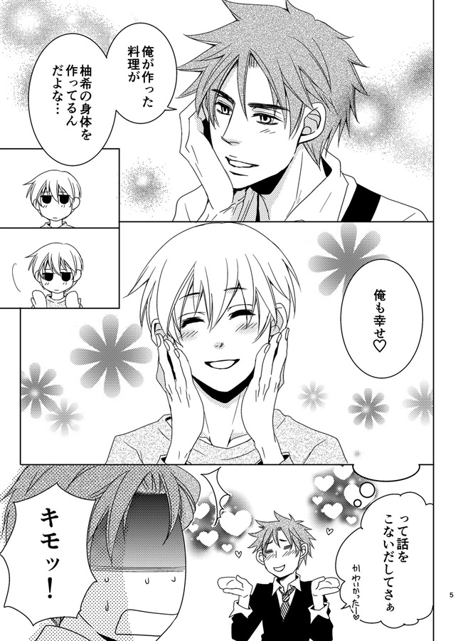 【26春サイン・抽選】WORKS4