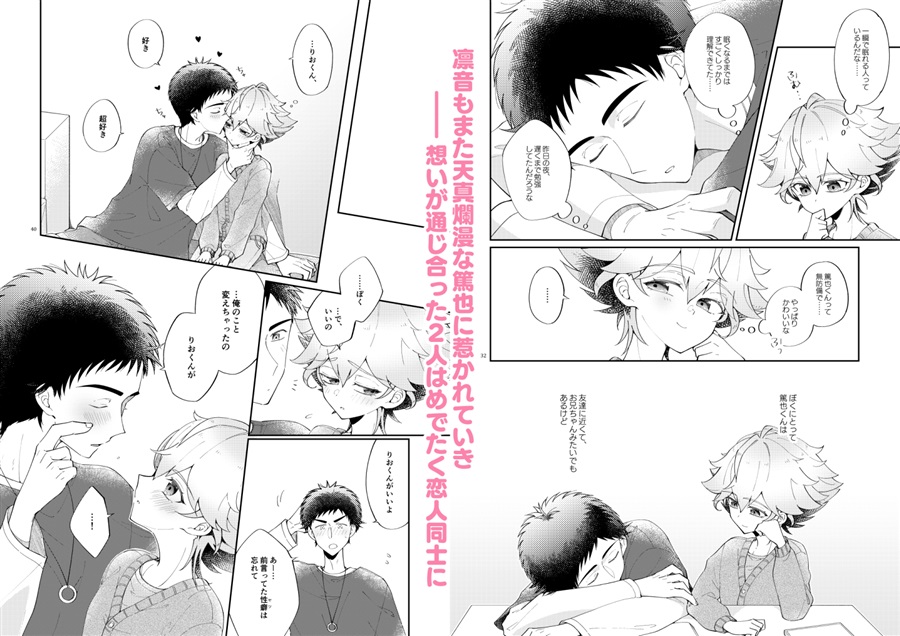 【26春サイン・受注】浪人生の家庭教師は天才少年！！