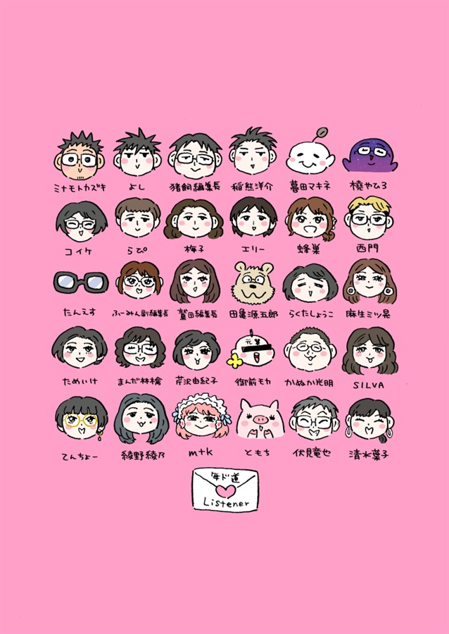 【26春サイン・抽選】漫画家ミナモトカズキの「毎日がド修羅場まんが道」メモリアルブック