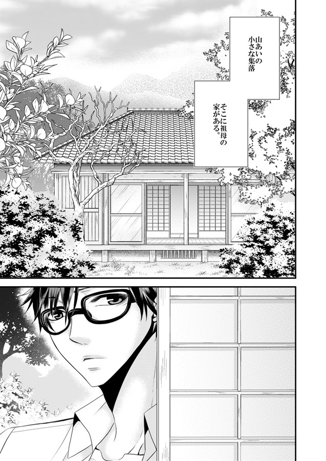 【26春サイン・受注】春を待つ庭。-1-