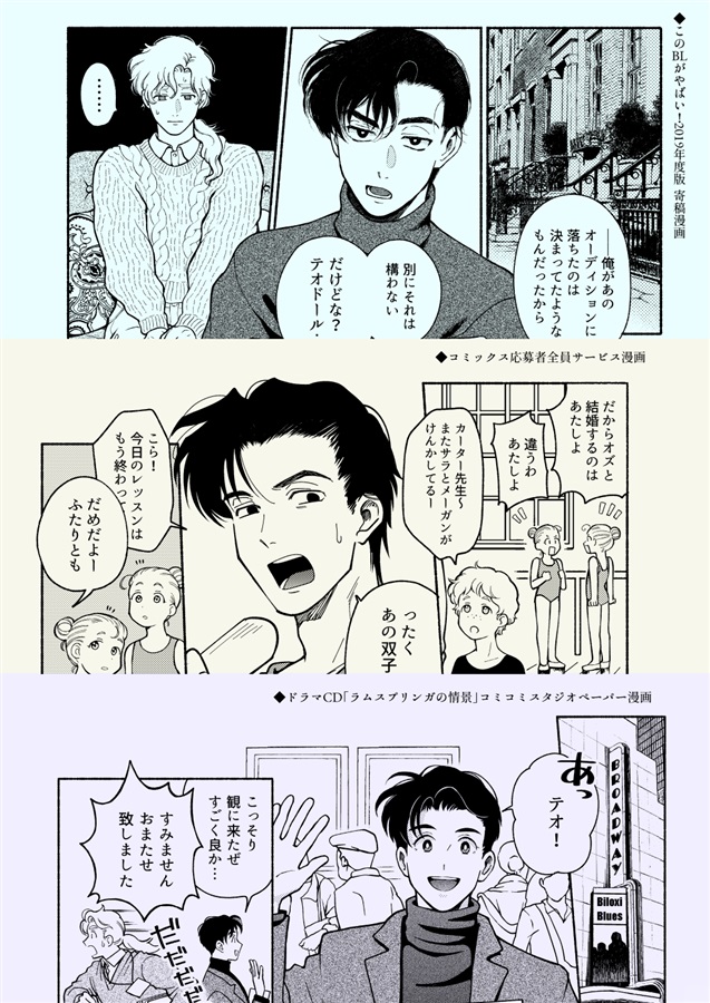 【26春サイン・抽選】Close to You アーミッシュシリーズ特典再録集【特典付】