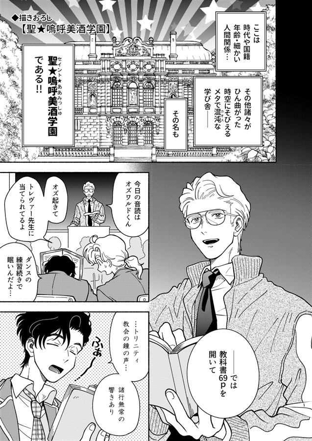 【26春サイン・抽選】Close to You アーミッシュシリーズ特典再録集【特典付】