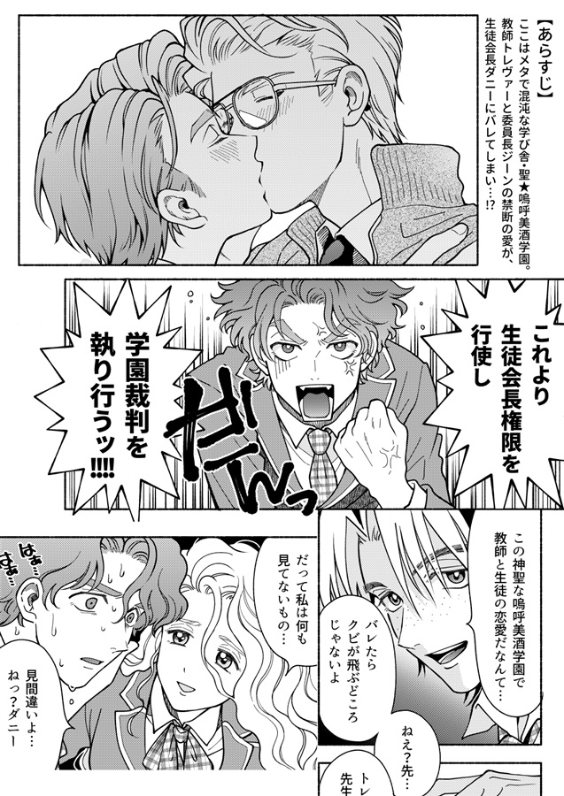 【26春サイン・抽選】Close to You アーミッシュシリーズ特典再録集【特典付】