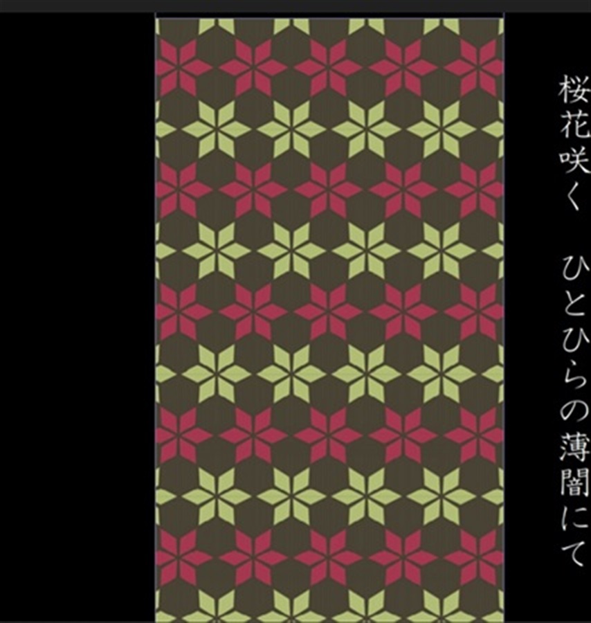 【26春サイン・受注】【小説】『桜花咲くひとひらの薄闇にて』
