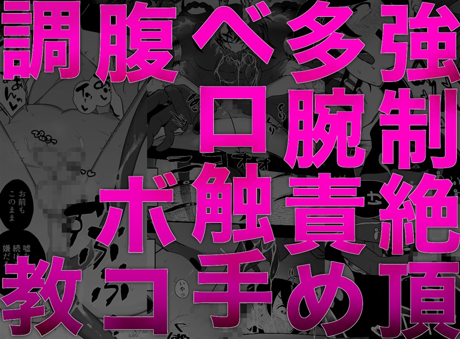 【26春サイン・受注】祟られた!