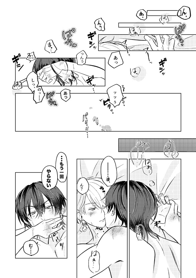 【26春サイン・受注】ブレス【特典付】