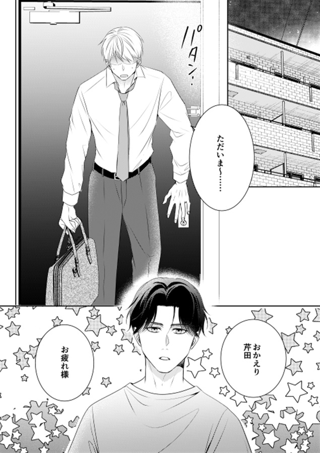 【26春サイン・抽選】OTHERWORKS5