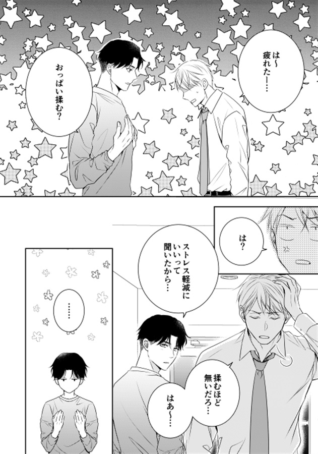 【26春サイン・抽選】OTHERWORKS5