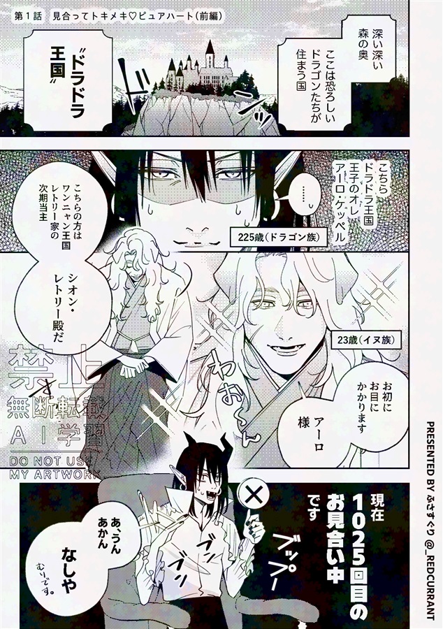 【26春サイン・抽選】MASHROOM