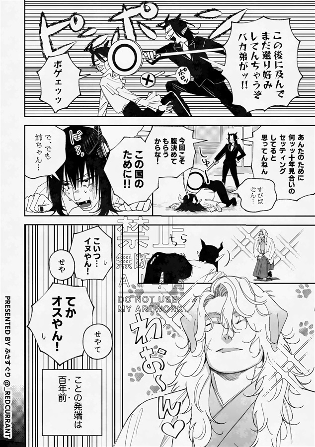 【26春サイン・抽選】MASHROOM