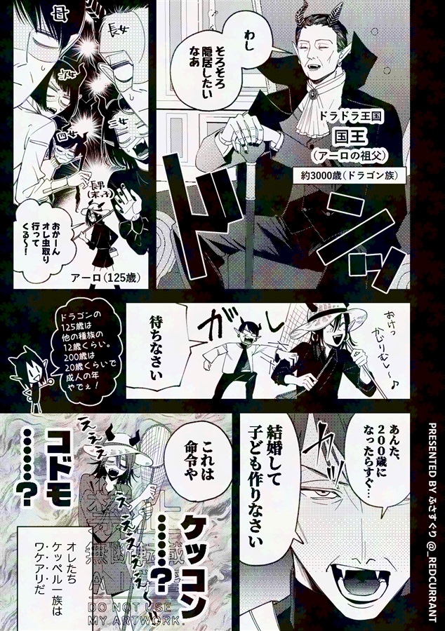 【26春サイン・抽選】MASHROOM