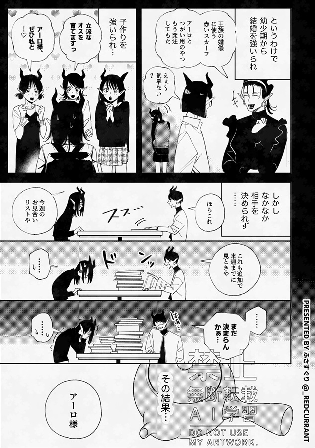 【26春サイン・抽選】MASHROOM