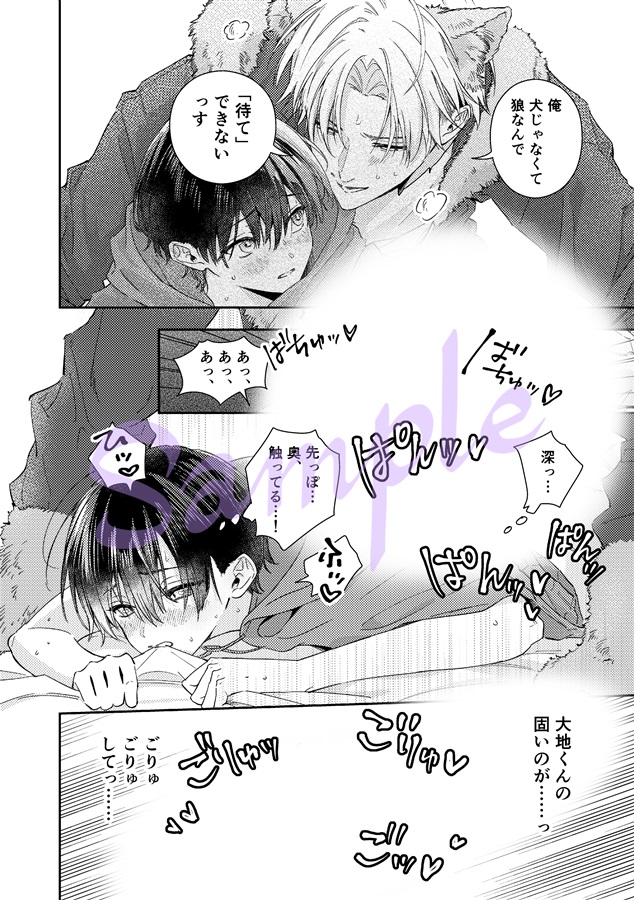 【26春サイン・抽選】あのこはかわいいおさななじみ【特典付】