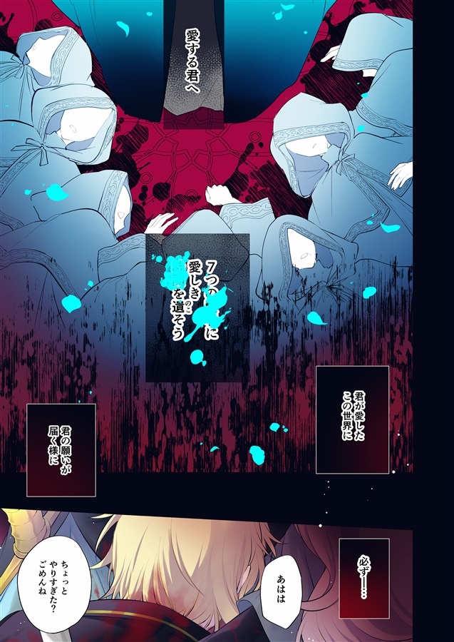 【26春サイン・受注】Endroll Diary(ep.1)【特典付】