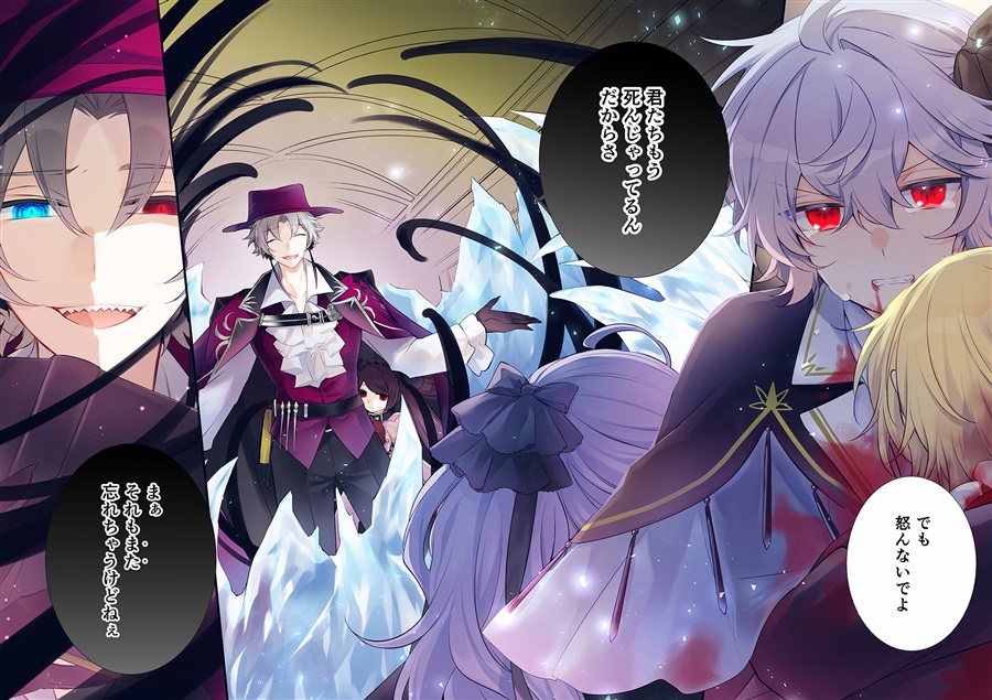 【26春サイン・受注】Endroll Diary(ep.1)【特典付】