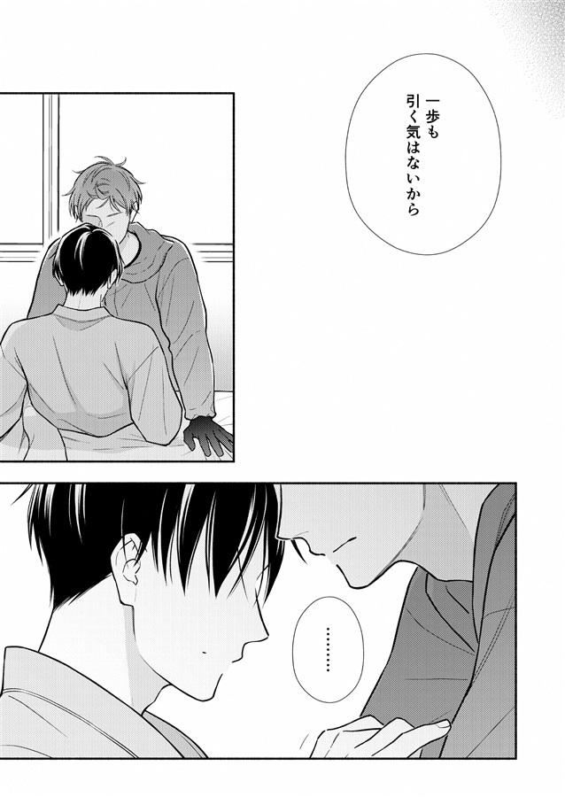 【26春サイン・受注】オメガ・チルドレンep.5