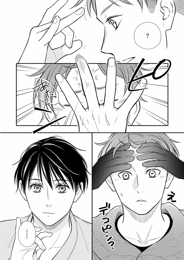 【26春サイン・受注】オメガ・チルドレンep.5