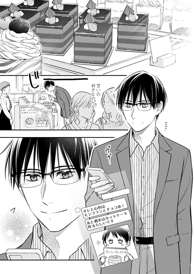 【26春サイン・受注】オメガ・シンドローム番外編再録集