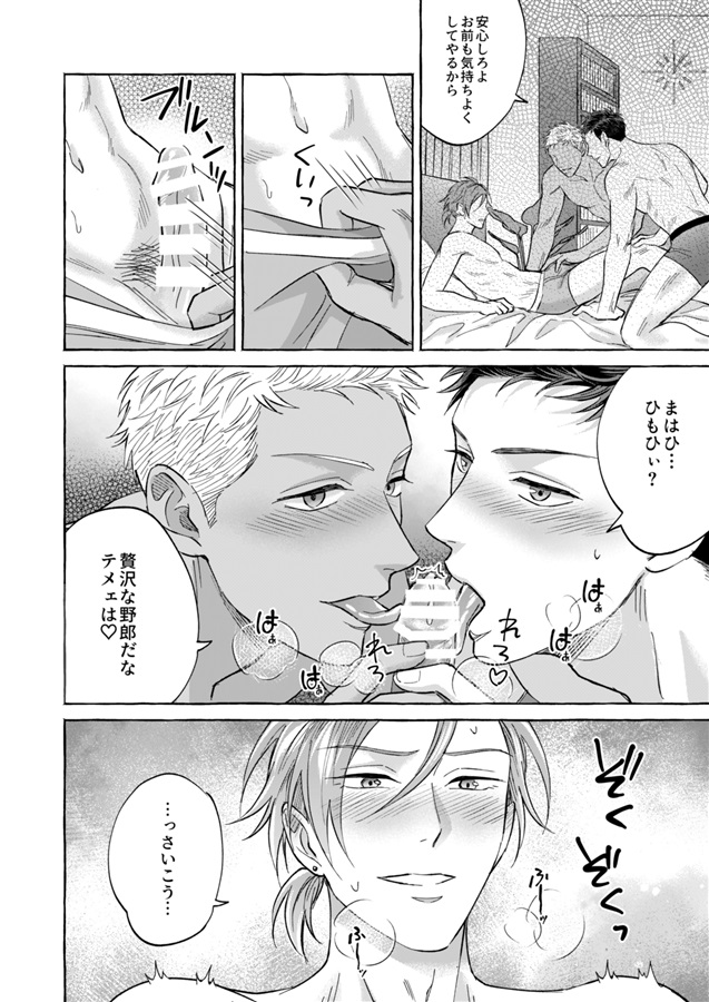 【26春サイン・抽選】LIBIDO【特典付】